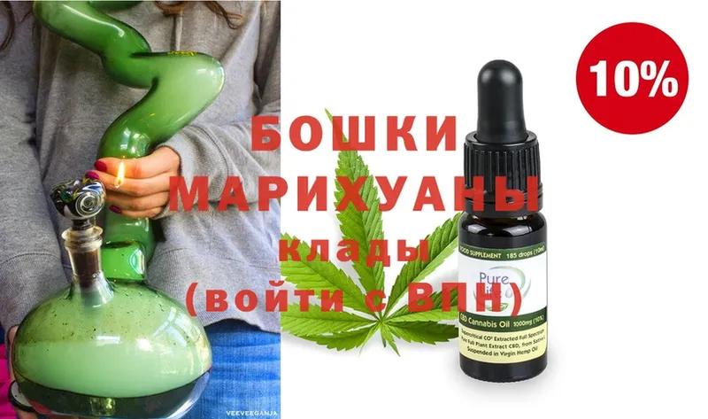 Конопля White Widow  купить закладку  Мончегорск 